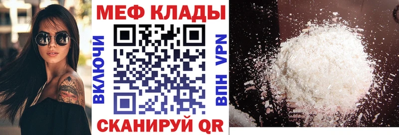 Где найти наркотики Переславль-Залесский Канабис  Alpha-PVP  Меф 