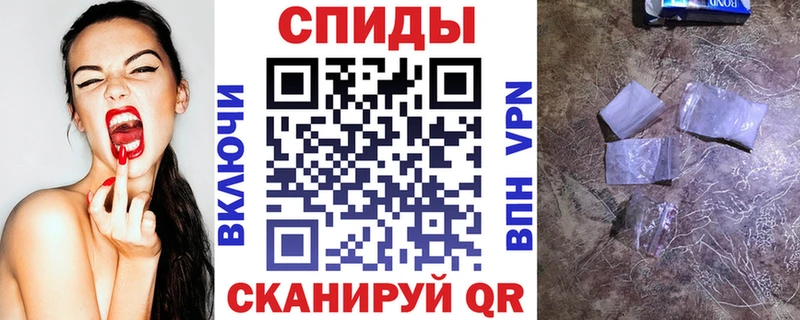 нарко площадка состав  Переславль-Залесский  АМФ VHQ 