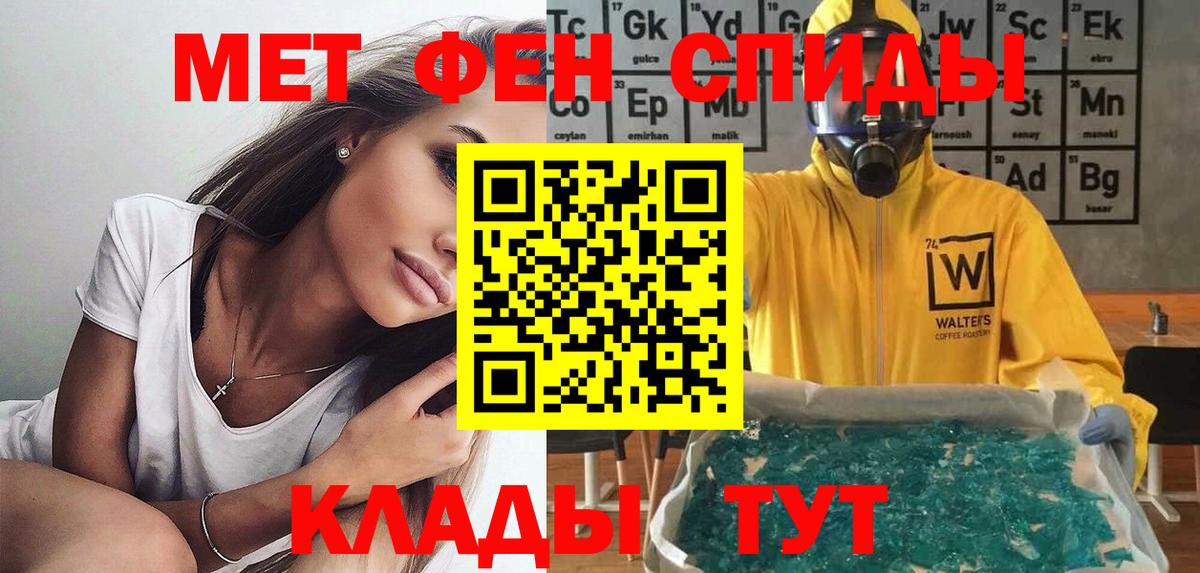 АМФ Розовый Переславль-Залесский