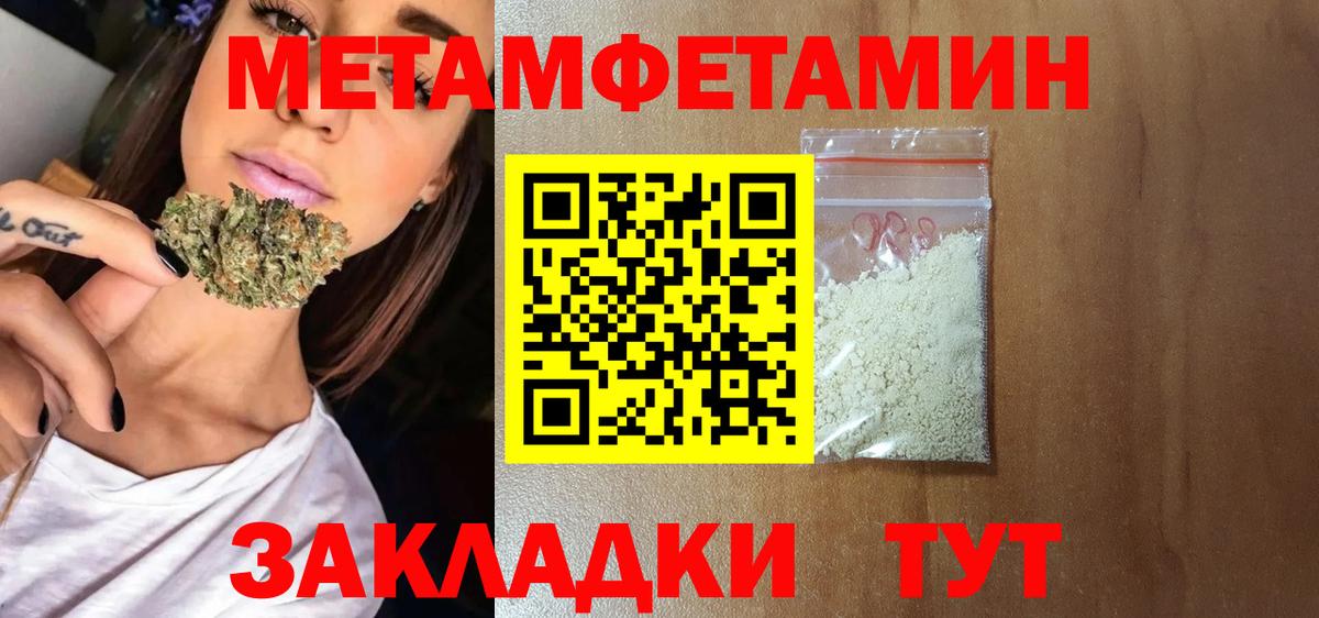 АМФ  Amphetamine Premium  Вход с VPN  Переславль-Залесский 