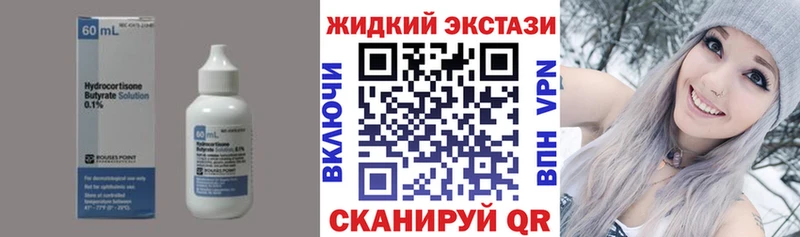 БУТИРАТ оксибутират  дарнет шоп  это Telegram  Переславль-Залесский 