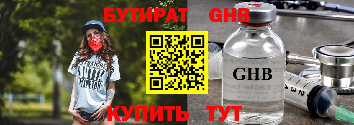 Канабис  Cocaine  Переславль-Залесский  МЕТ  ЭКСТАЗИ  ГАШ  Вход с VPN  Мефедрон  