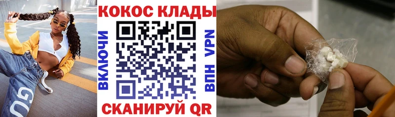 Cocaine Колумбийский Переславль-Залесский