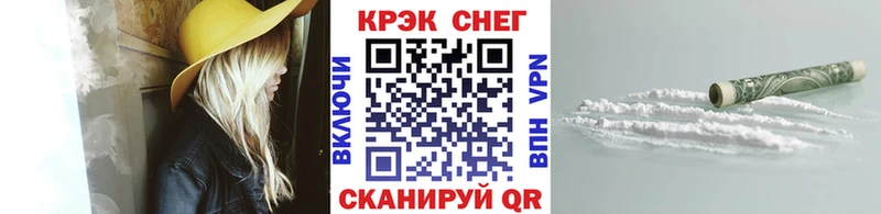 Cocaine FishScale  Переславль-Залесский 