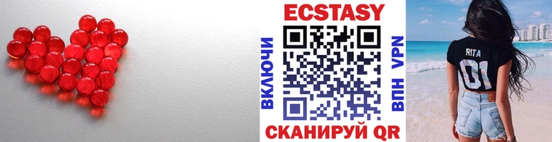 Ecstasy 280мг  нарко площадка формула  Переславль-Залесский 