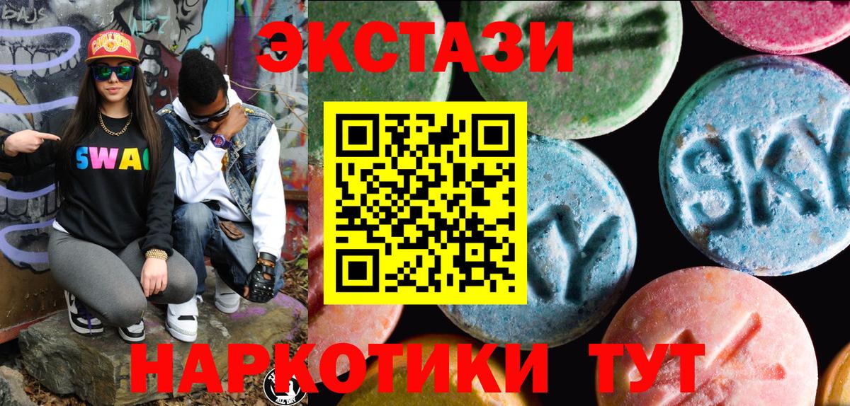 Ecstasy MDMA Переславль-Залесский