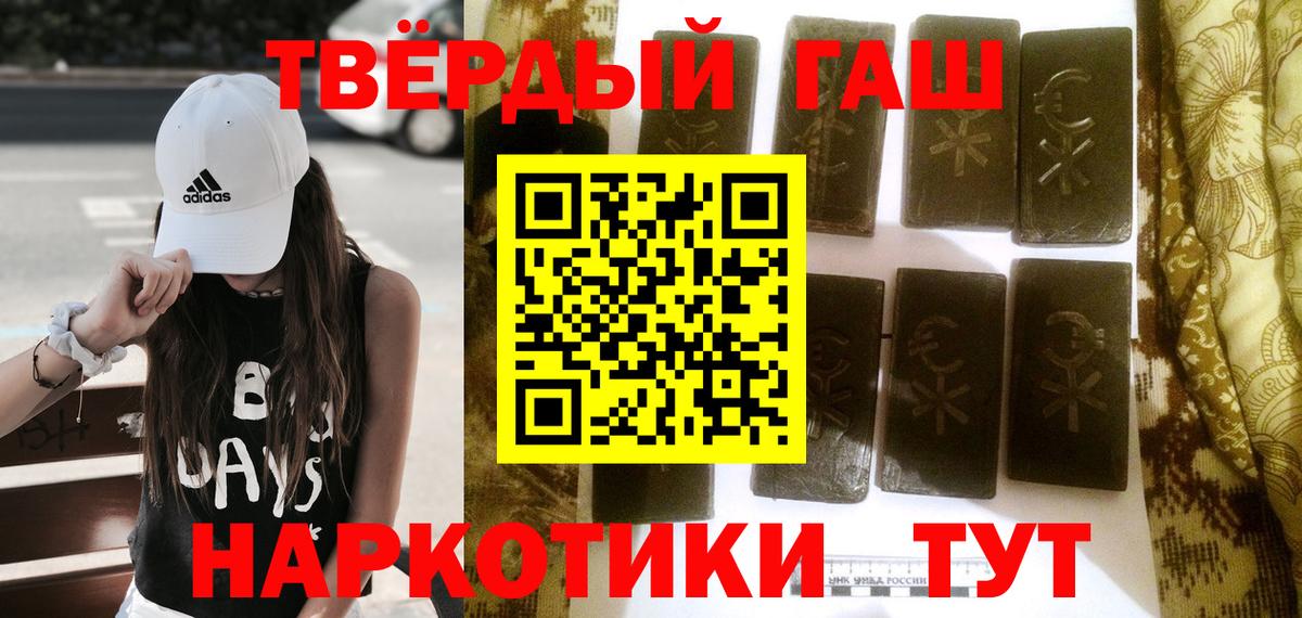 ГАШ хэш  Вход с VPN  Переславль-Залесский 