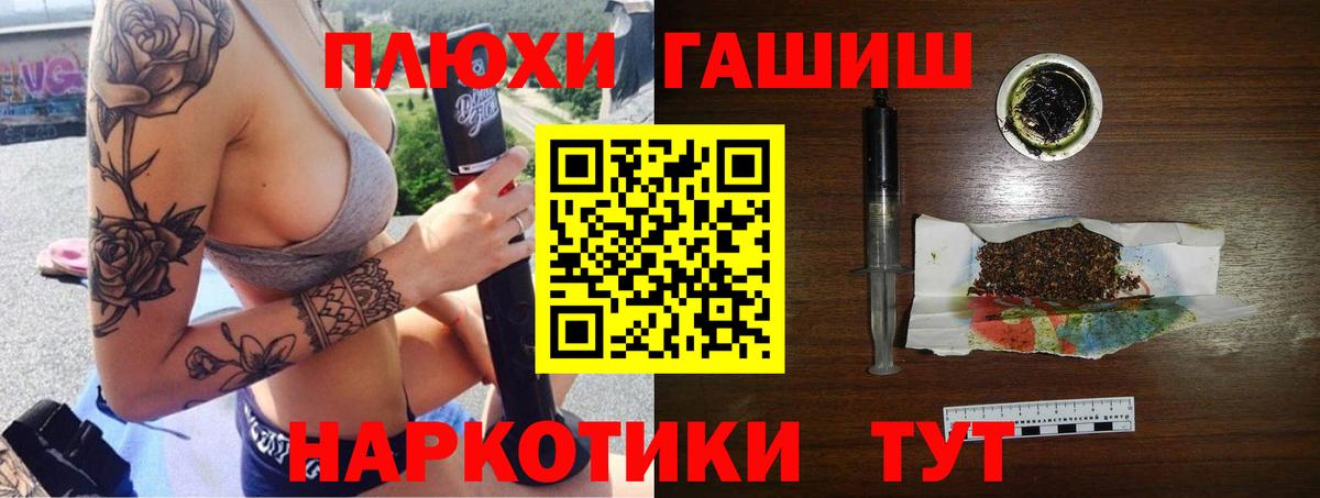 Гашиш индика сатива Переславль-Залесский