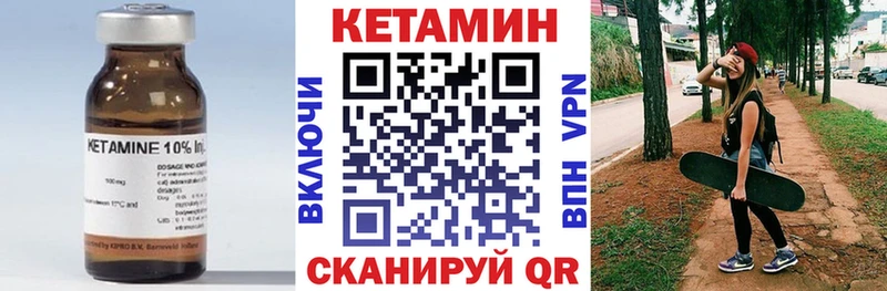 маркетплейс наркотические препараты Переславль-Залесский Кетамин ketamine