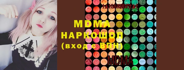 мефедрон мука Елизово