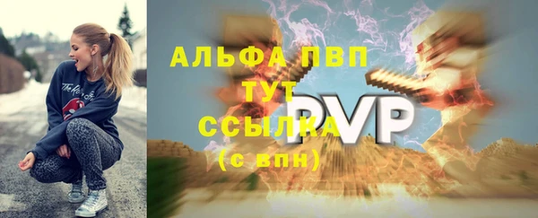 синтетический гашиш Михайловск