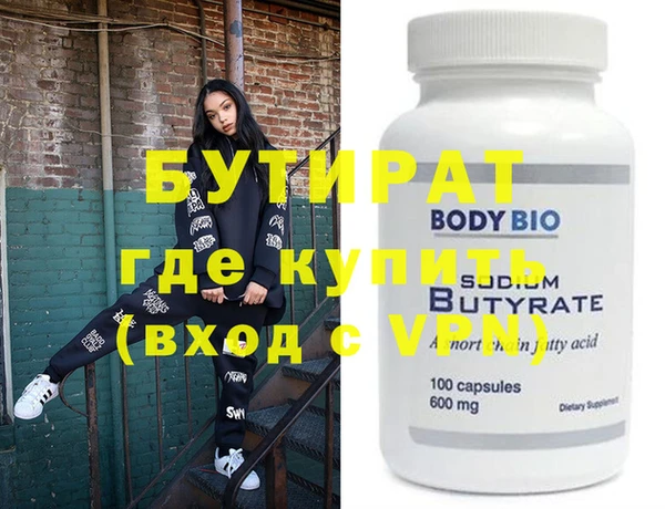 не бодяженный Ахтубинск