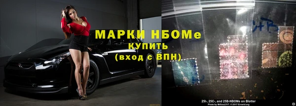 синтетический гашиш Михайловск