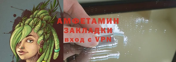 синтетический гашиш Михайловск