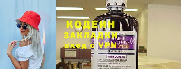 мефедрон Навашино