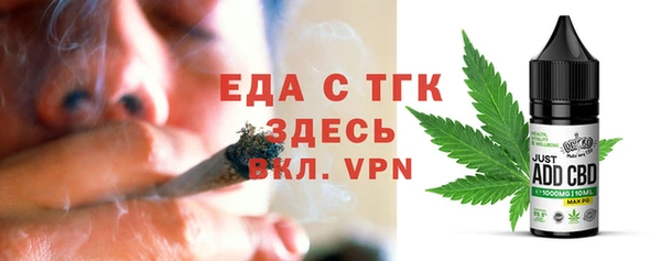 гашишное масло Михайловка
