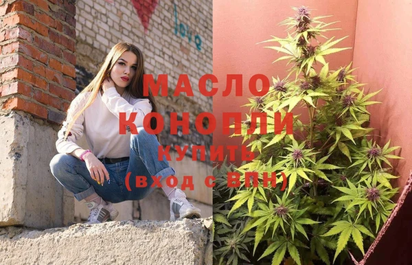 гашишное масло Михайловка