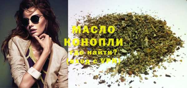 круглые Аша
