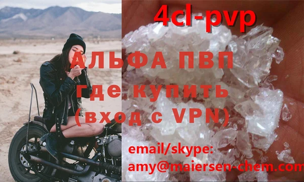 гашишное масло Михайловка