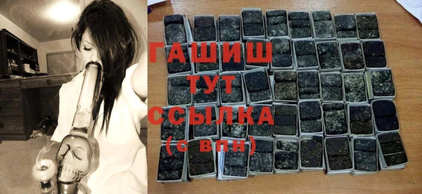синтетический гашиш Михайловск