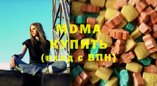 мефедрон Навашино
