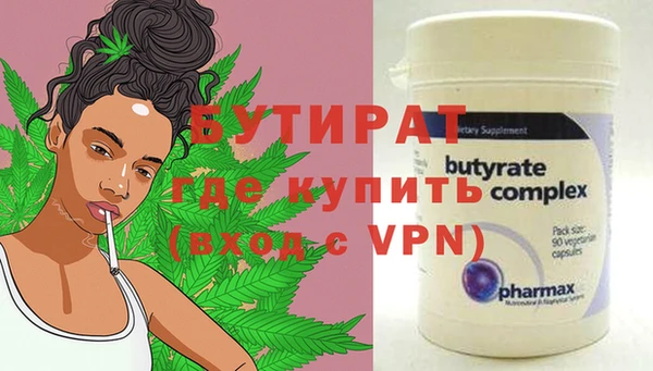 гашишное масло Михайловка