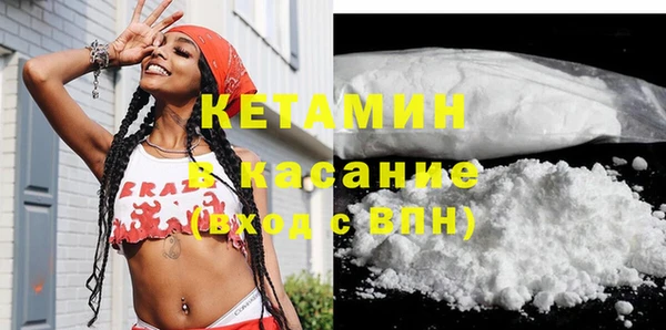 синтетический гашиш Михайловск