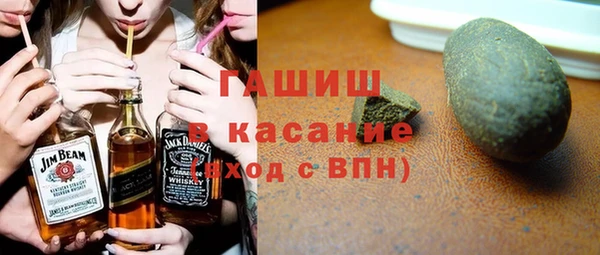 синтетический гашиш Михайловск