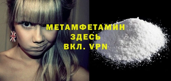 синтетический гашиш Михайловск