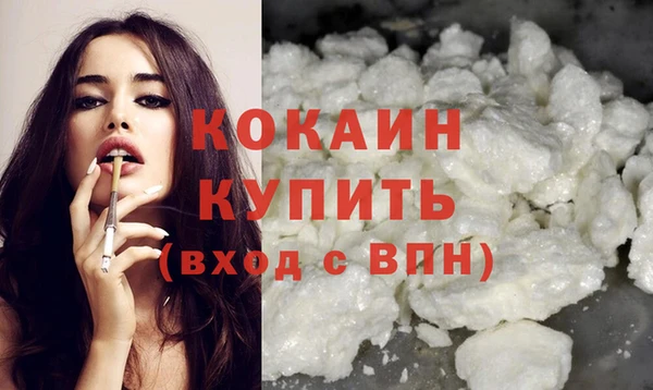 гашишное масло Михайловка