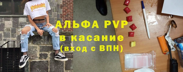 синтетический гашиш Михайловск