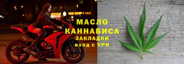 гашишное масло Михайловка