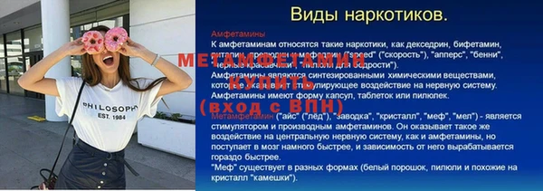 синтетический гашиш Михайловск