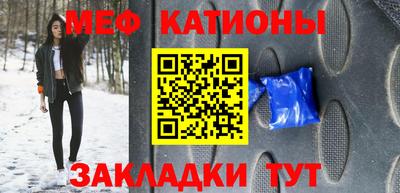 ALPHA-PVP Канаш