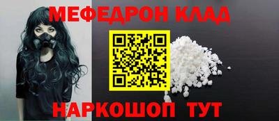 ALPHA-PVP Канаш