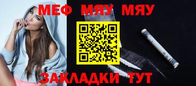 соль ск Балашиха