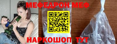 соль ск Балашиха