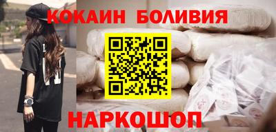 соль ск Балашиха