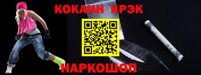 ALPHA-PVP Канаш