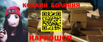 мефедрон мука Балахна