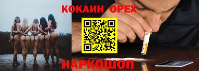 соль ск Балашиха