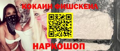 ПСИЛОЦИБИНОВЫЕ ГРИБЫ Кандалакша