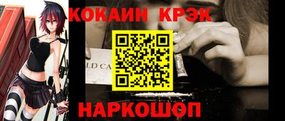 соль ск Балашиха