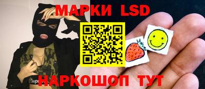 ПСИЛОЦИБИНОВЫЕ ГРИБЫ Кандалакша