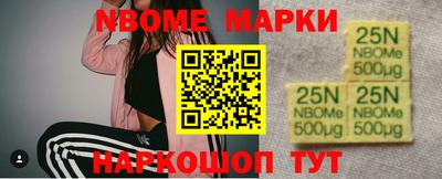 спайс Балаково