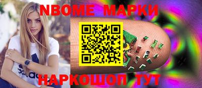 спайс Балаково