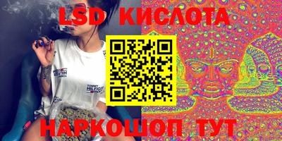 соль ск Балашиха