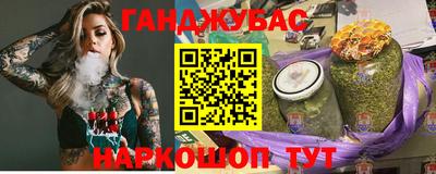 соль ск Балашиха