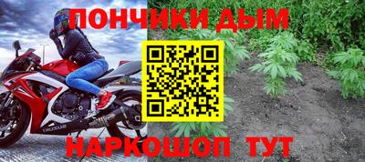 мефедрон мука Балахна