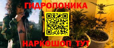 спайс Балаково